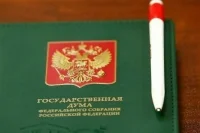 Госдума обратилась к ООН в связи с атаками ВСУ на мирных граждан в России