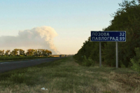 На Украине власти Павлограда отказались переименовывать город