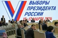 Совфед направил приглашения международным наблюдателям на выборы президента