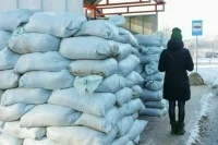 В Белгороде отменили ракетную опасность 