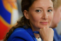 Анна Кузнецова: Поддержка семей — самые важные инвестиции в будущее страны