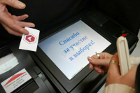 ЦИК: Подписи для кандидатов в президенты проверяются с помощью нейросетей