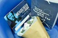 Путин поручил подключить к «Менделеевской карте» цирки и музеи