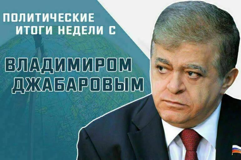 Владимир Джабаров объяснил отработку на учениях НАТО сценария конфликта с Россией