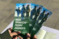 Добровольцам упростили медосвидетльствование для подписания контракта