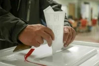 На госуслугах открыт прием заявлений на дистанционное голосование