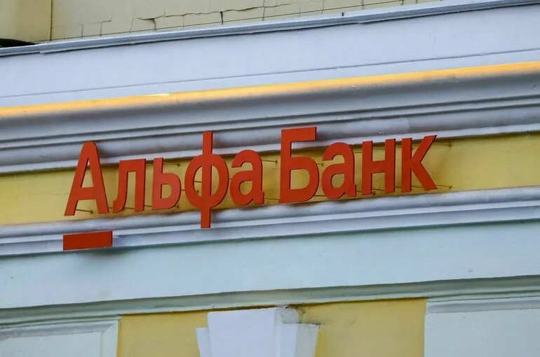 ФАС признала ненадлежащей рекламу дебетовой карты «Альфа-банка»