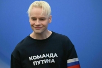 В МВД опровергли проверочные мероприятия в отношении певца SHAMAN