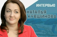 «Как закон о туристической инфраструктуре поддержит регионы»