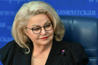 Останина: России нужна комплексная профилактика преступлений среди молодежи