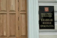 В военной прокуратуре устранили свыше 60 тысяч нарушений прав участников СВО