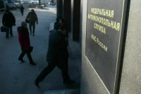 ФАС возбудила дело в отношении букмекера Pari