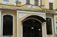 Понятие «деструктивной идеологии» предлагают расширить