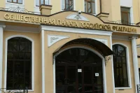 Понятие «деструктивной идеологии» предлагают расширить
