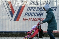 Центризбирком определился с кандидатами на пост президента России