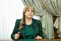 ЦИК предложит разрешить сбор подписей через «Госуслуги» на федеральных выборах