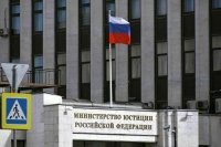 В Минюсте обнаружили иноагентов в штабах кандидатов на пост президента