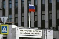 В Минюсте обнаружили иноагентов в штабах кандидатов на пост президента