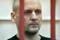 Координатора «Левого фронта» Удальцова* внесли в список террористов