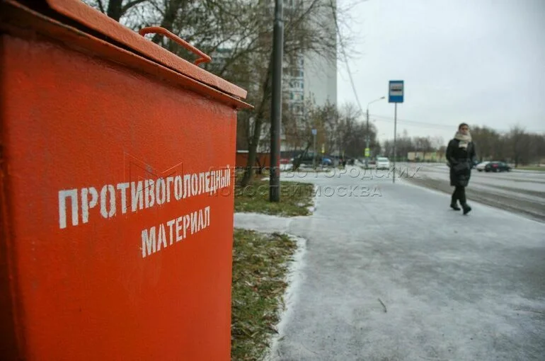 Москвичей предупредили о ледяном дожде и тумане