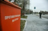 Москвичей предупредили о ледяном дожде и тумане