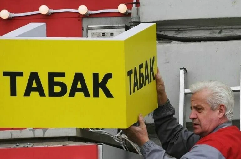Табачных контрабандистов из стран ЕАЭС будут сажать в тюрьму