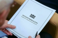 Комитет Госдумы поддержал законопроект о самозапрете на кредиты