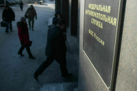 ФАС возбудила дело в отношении Росбанка из-за рекламы кредитки