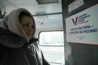 Где посмотреть теледебаты кандидатов на пост Президента России