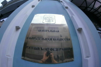 Избиркомы начнут информировать россиян о выборах с 17 февраля