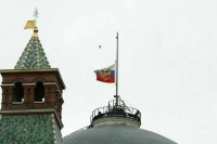 Какого цвета президентский Штандарт