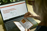 Досрочное голосование на выборах Президента начнется 25 февраля