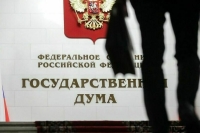 Госдума скорректирует график работы