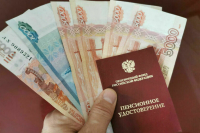 Доплаты к пенсии смогут получить больше россиян