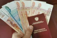 Доплаты к пенсии смогут получить больше россиян