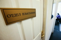 Механизмы защиты от недобросовестных коллекторов предложили усовершенствовать