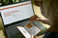Памфилова рассказала, как будут контролировать онлайн-голосование