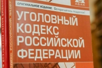 В кабмине не поддержали уголовную ответственность за повторную ЛГБТ*-пропаганду 