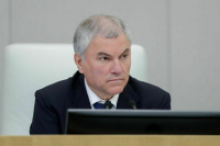 Володин: Украина может перестать существовать как государство