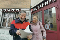 Минюст планирует разработать порядок заверения документов без нотариуса