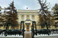 ЦБ отозвал лицензию у банка «Гефест»