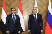 Володин указал на значительный рост объемов торговли России и Йемена 