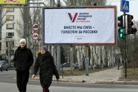 Итоги выборов Президента России подведут не позднее 28 марта