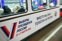 Досрочное голосование на выборах президента пройдет в 45 странах