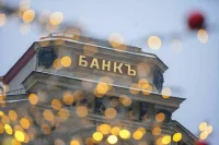 Как выбрать надежный банк