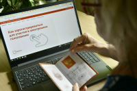 Москвичей пригласили протестировать систему онлайн-голосования перед выборами Президента РФ