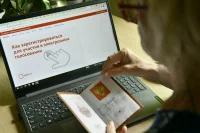 Москвичей пригласили протестировать систему онлайн-голосования перед выборами Президента РФ