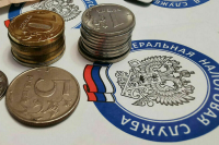 Путин поручил модернизировать налоговую систему России к 2030 году