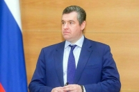 Слуцкий: Президент заявил о готовности к диалогу о безопасности в Евразии