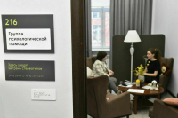 Для студентов-психологов разработали курс по традиционным ценностям